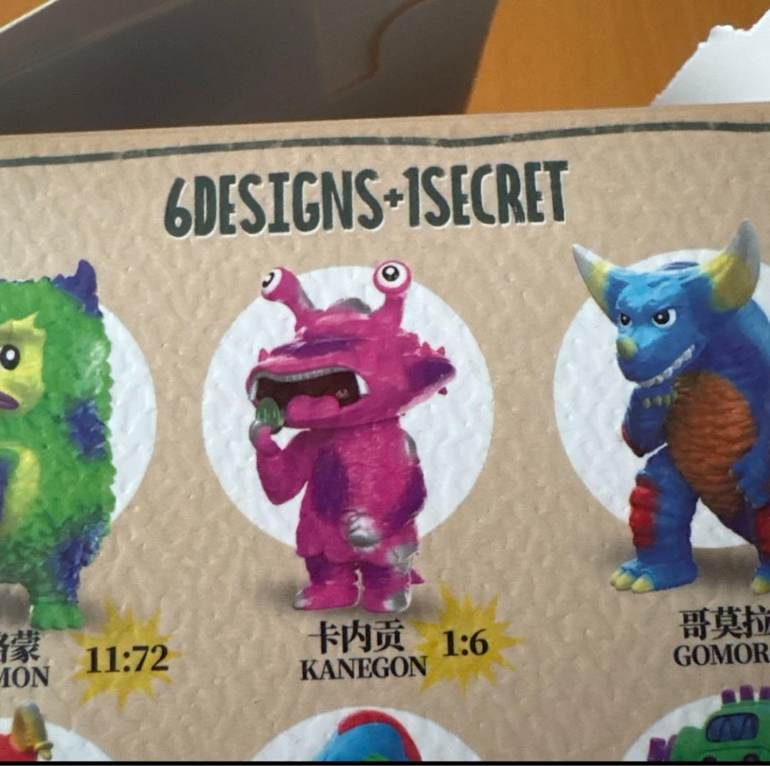 ウルトラマン怪獣　Artverse アートソフビシリーズ　カネゴン 海外限定