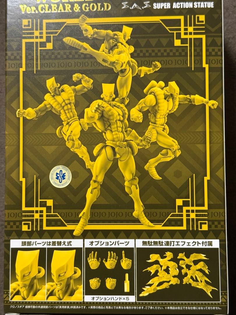 ザ・ワールド クリア＆ゴールド フィギュア