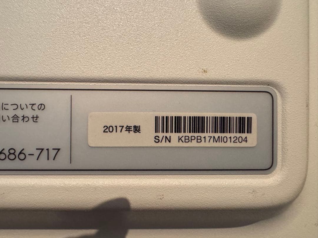 バルミューダ ザ・トースター K01E-WS 2017年製