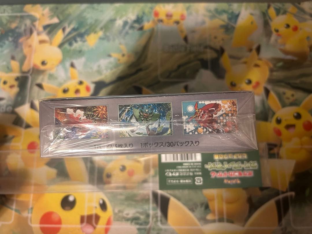 ポケモンカード 変幻の仮面 box 未開封 シュリンク付き