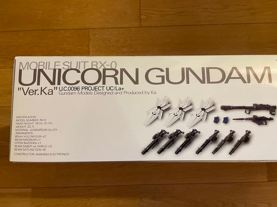 【新品未開封】バンダイ MGEX 1/100 ユニコーンガンダム