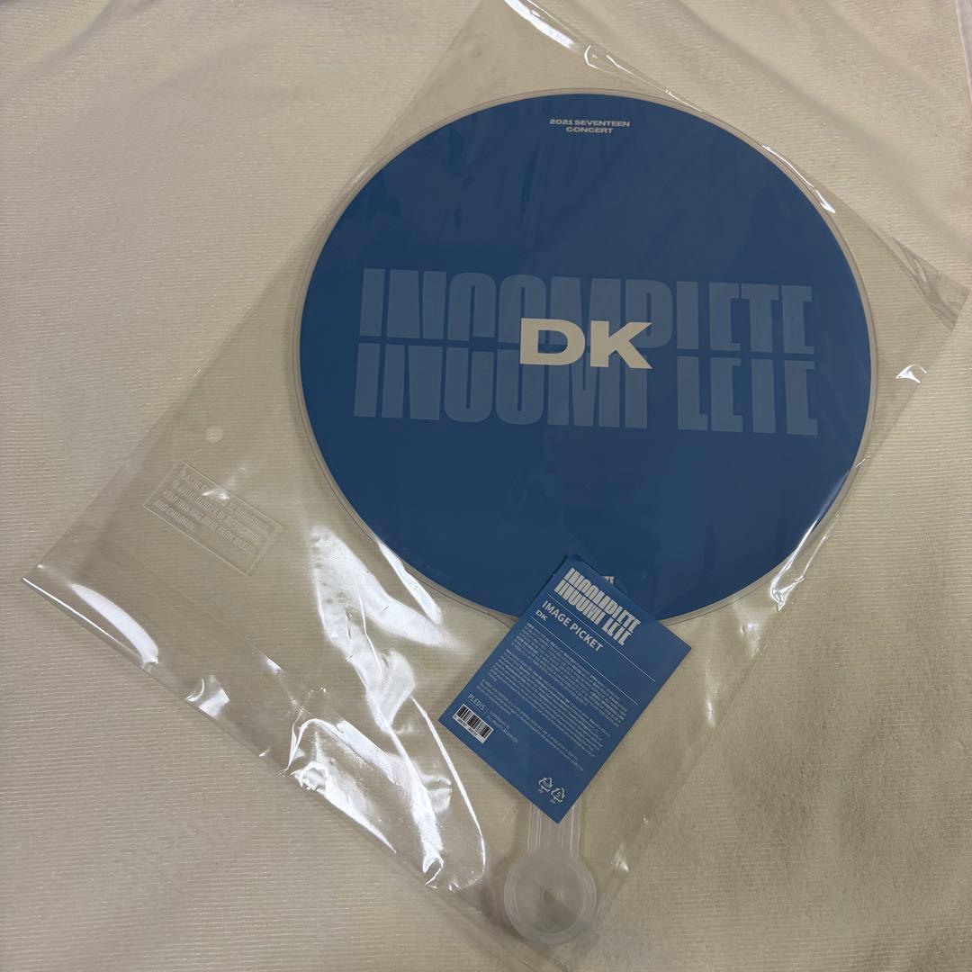 SEVENTEEN INCOMPLETE 2021 ドギョム　うちわ