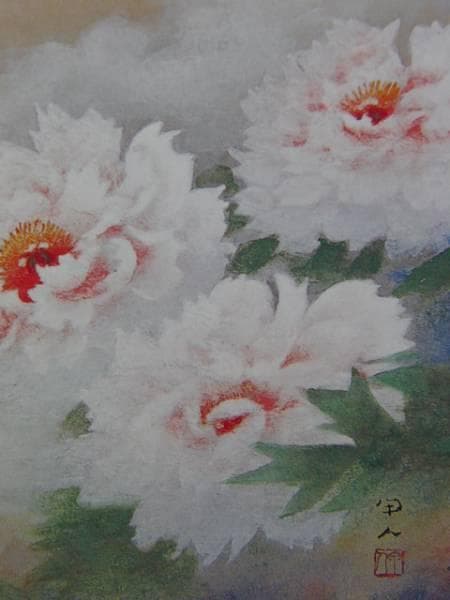 工藤甲人、華園天色、超希少額装用画版、新品額装付