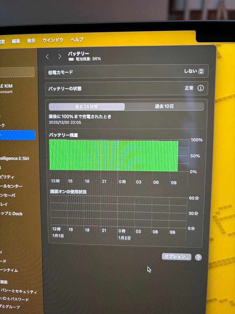 【値下げ不可】Apple MacBook Pro 2025チップM4 +マウス
