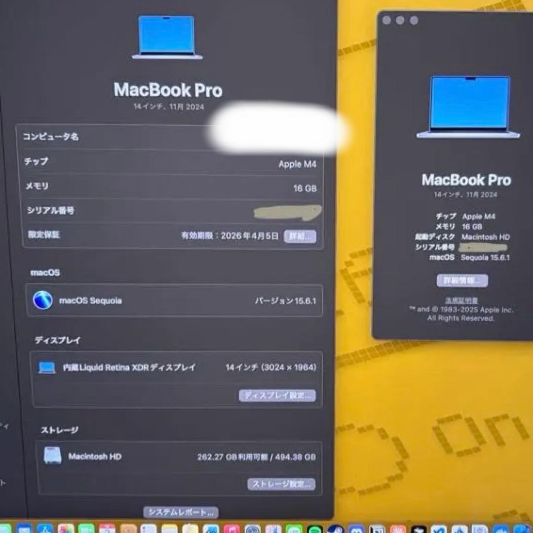 【値下げ不可】Apple MacBook Pro 2025チップM4 +マウス