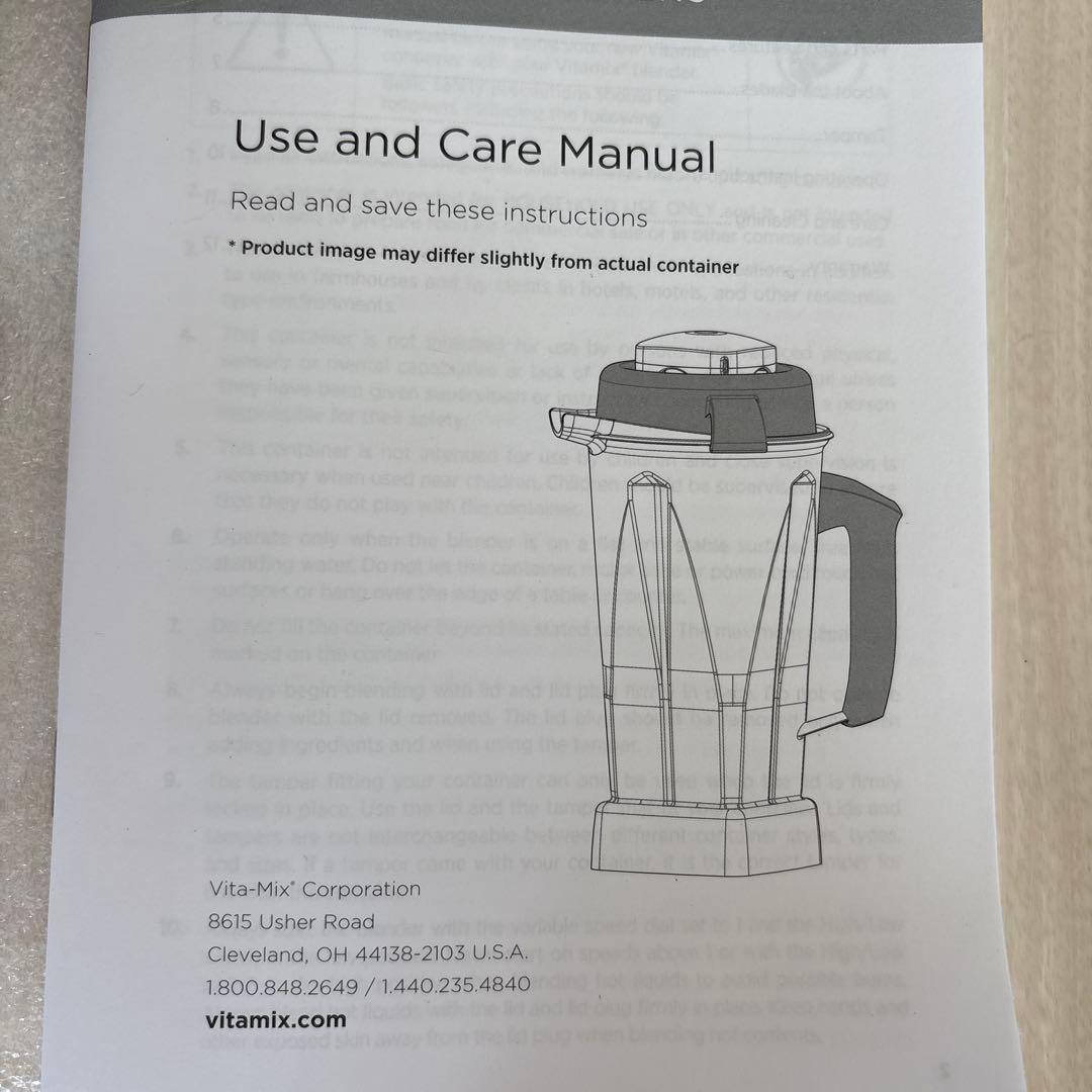 新品　Vitamix ウェットコンテナー 1.4L