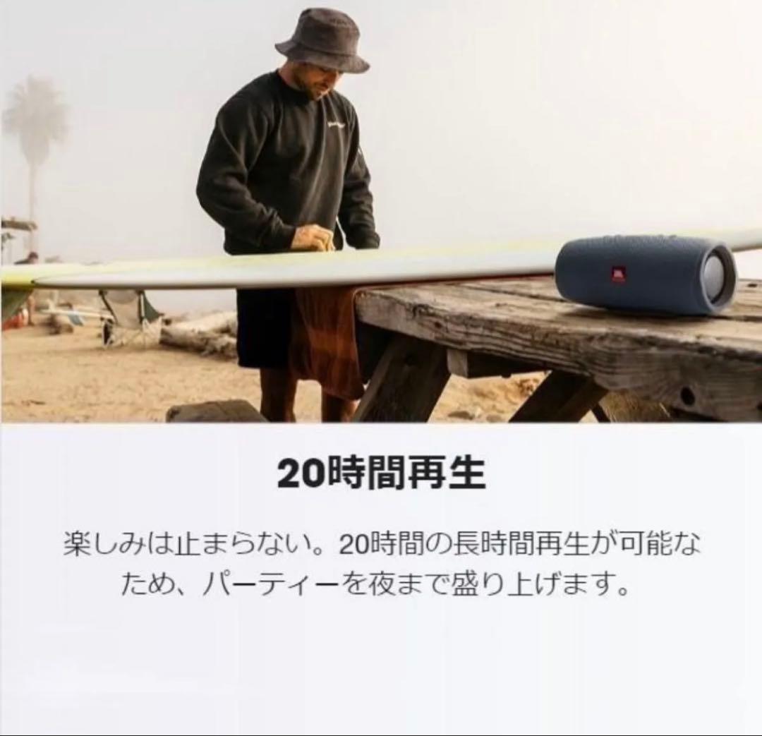 ワイヤレススピーカー JBL 公式 CHARGE ESSENTIAL 2