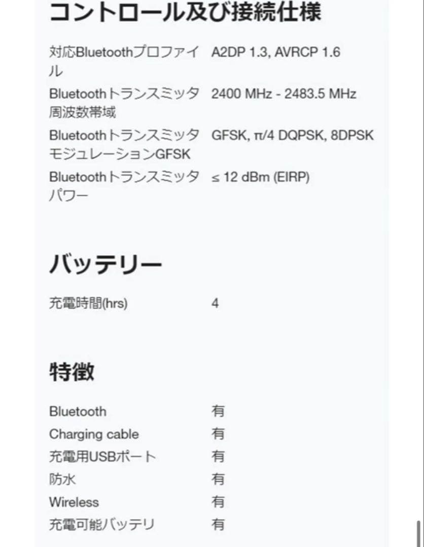 ワイヤレススピーカー JBL 公式 CHARGE ESSENTIAL 2