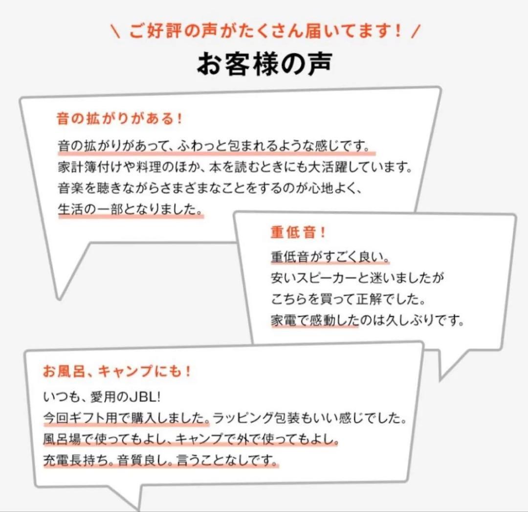 ワイヤレススピーカー JBL 公式 CHARGE ESSENTIAL 2