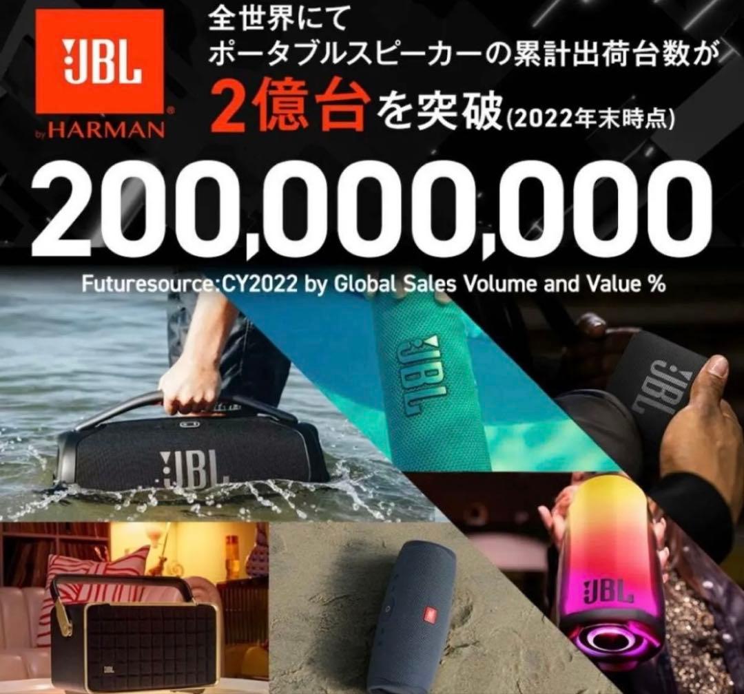 ワイヤレススピーカー JBL 公式 CHARGE ESSENTIAL 2