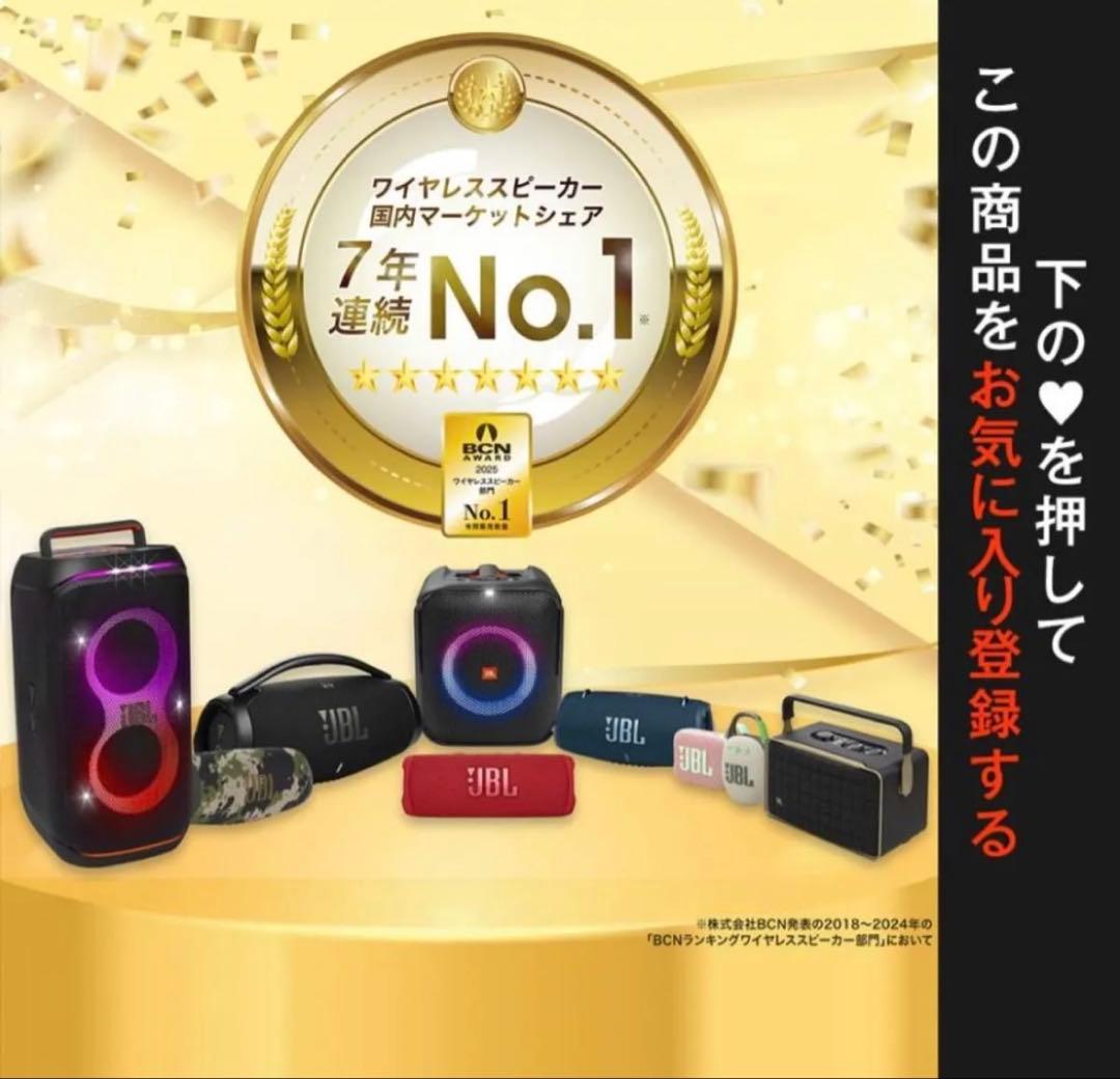 ワイヤレススピーカー JBL 公式 CHARGE ESSENTIAL 2