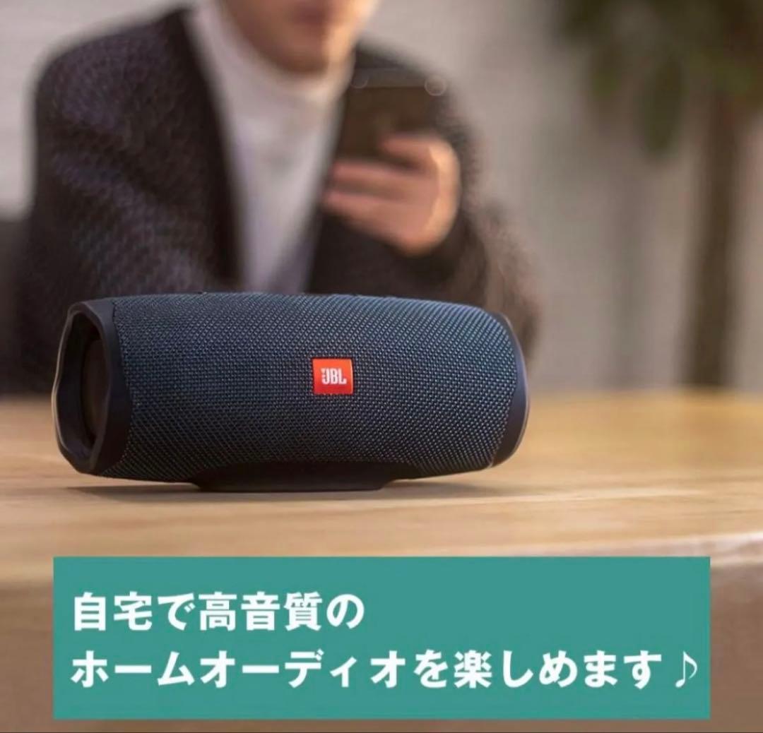 ワイヤレススピーカー JBL 公式 CHARGE ESSENTIAL 2