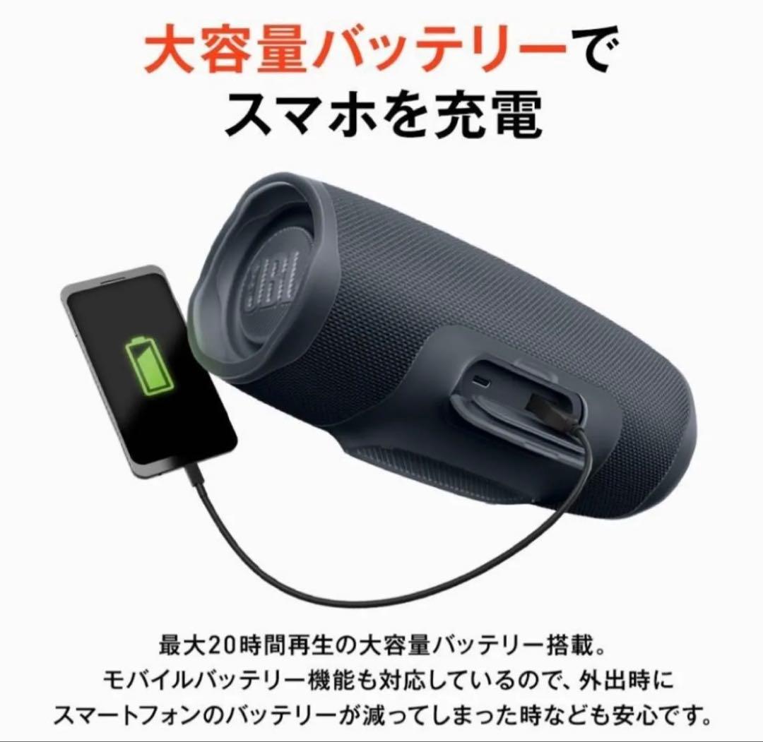 ワイヤレススピーカー JBL 公式 CHARGE ESSENTIAL 2