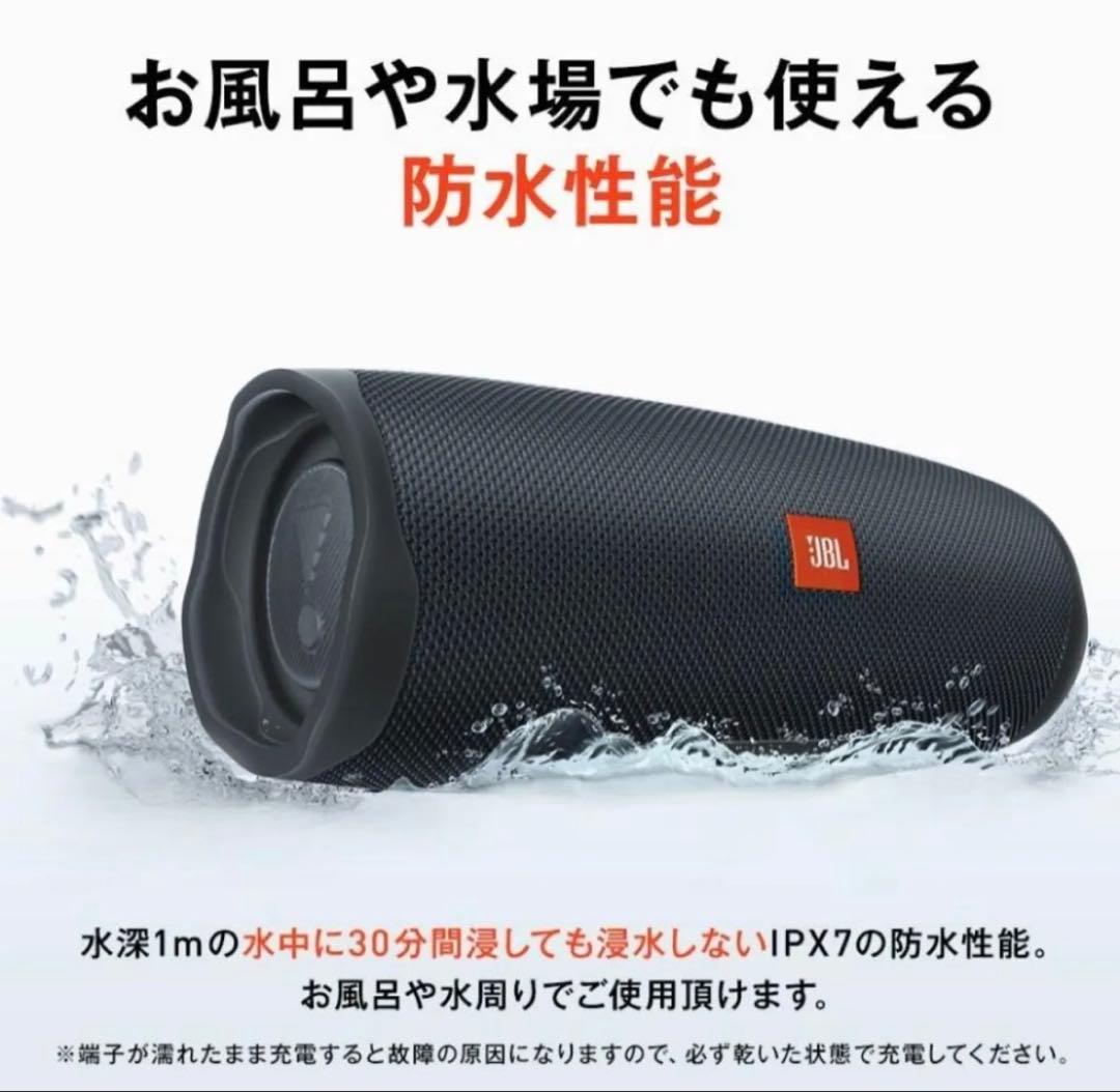 ワイヤレススピーカー JBL 公式 CHARGE ESSENTIAL 2