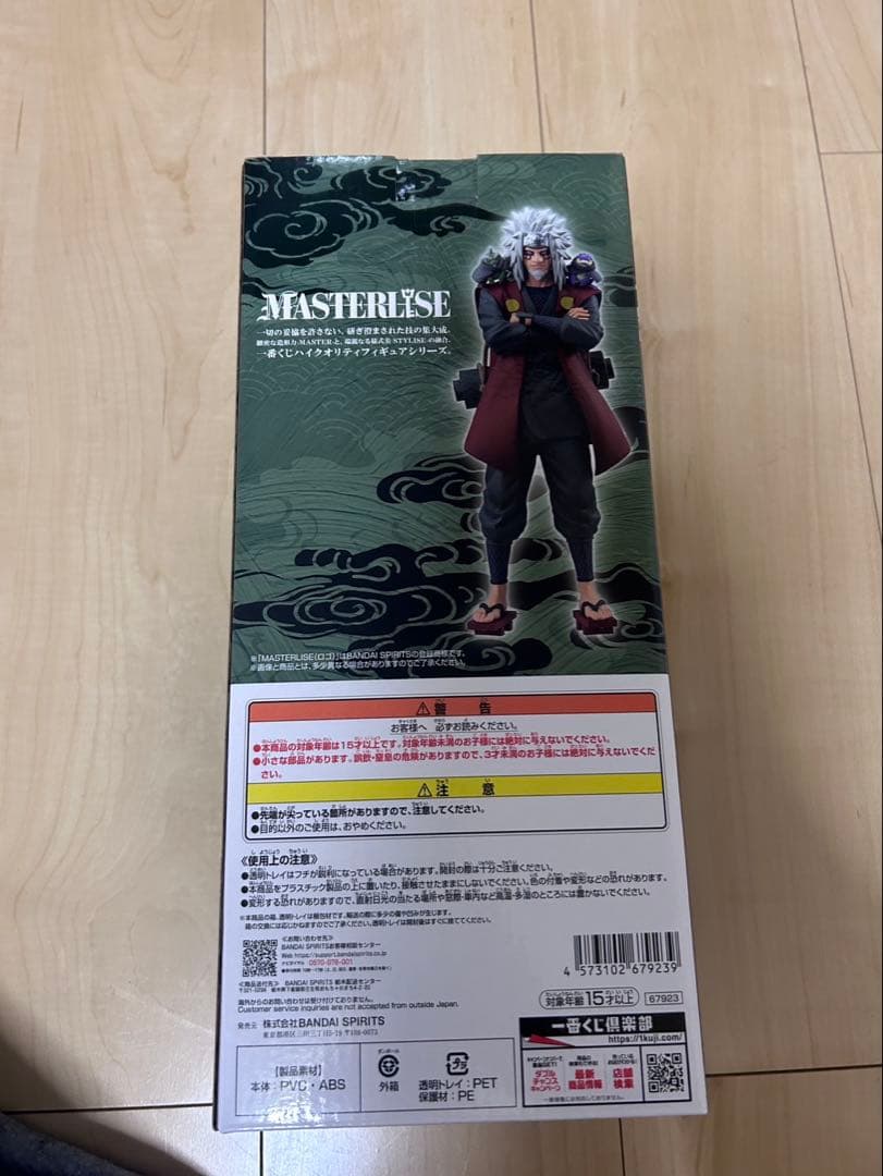 BANDAI Jiraiya MASTERLISE フィギュア