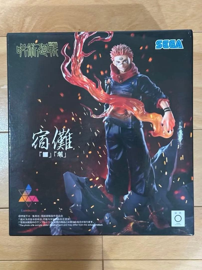 宿儺 マコラ　フィギュアセット SEGA