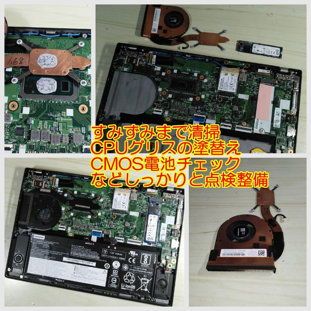 NEC良品 ノートパソコン VKT16B-7 i5 16GB SSD 512GB