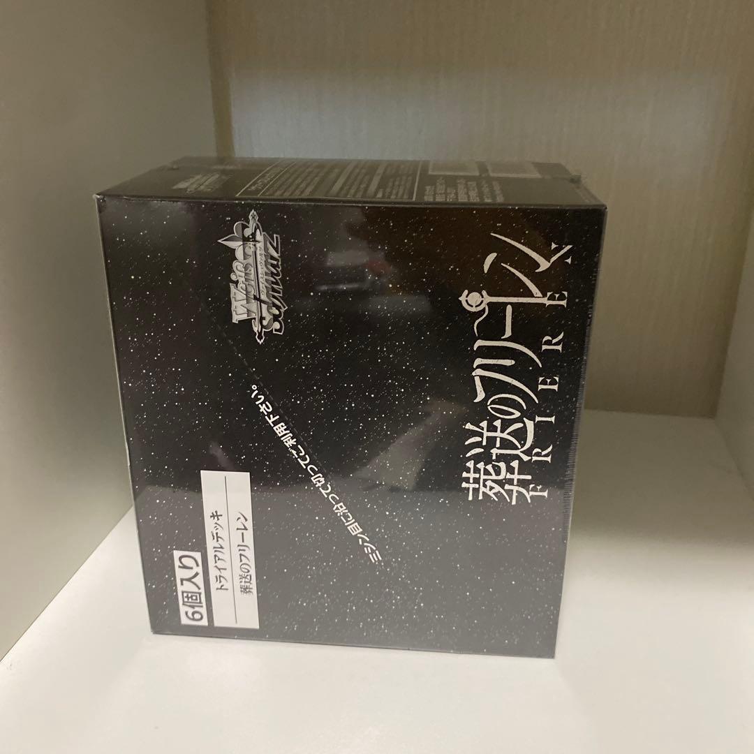 k*。様 ヴァイスシュヴァルツ　葬送のフリーレン　TD1BOX 未開封