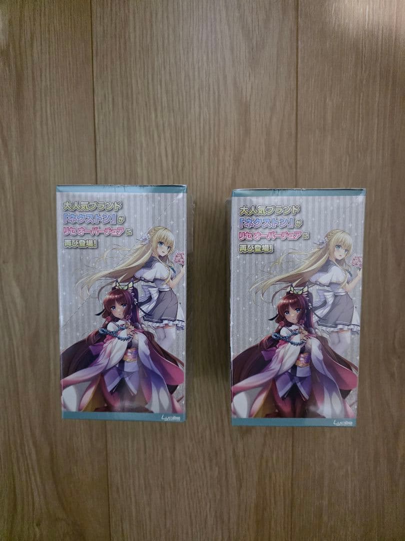 Lycee Overture Ver.ネクストン 4.0 2BOX