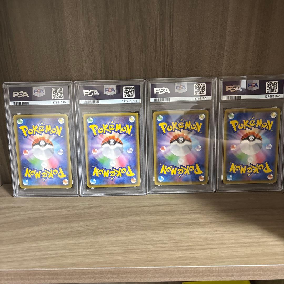 【PSA10 4連番】ピカチュウ　25th 001/028