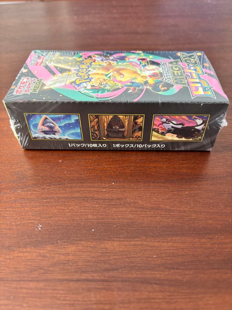 ポケモンカードゲーム ニンジャスピナー ボックス　MEGAドリームex