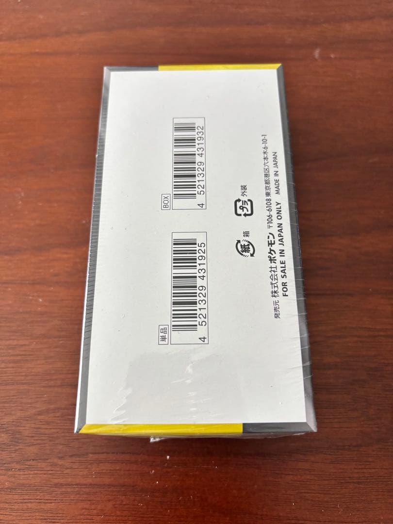 ポケモンカードゲーム ニンジャスピナー ボックス　MEGAドリームex