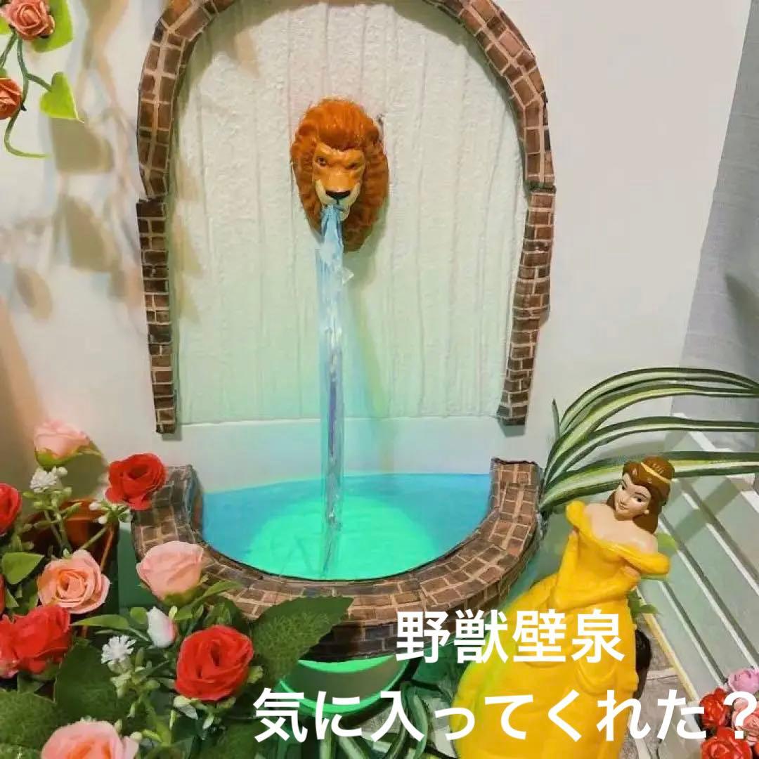 野獣　壁泉　ジオラマ　ドールハウス　ガーデン