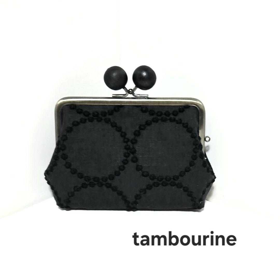 ミナペルホネンハンドメイド　親子がま口財布