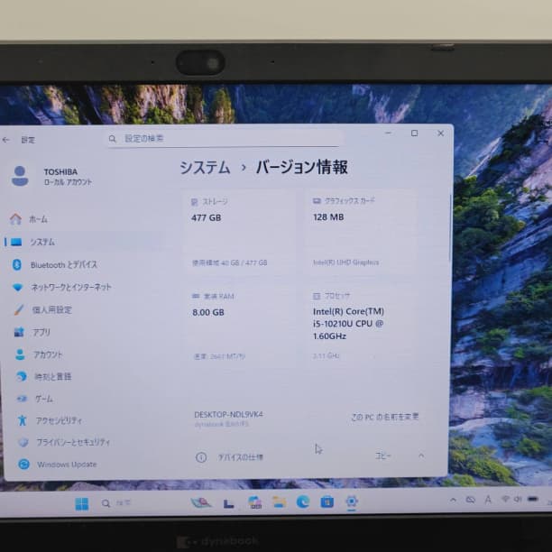 SSD512GB 10世代i5 バッテリ◎ 15 8GB オフィス ダイナブック