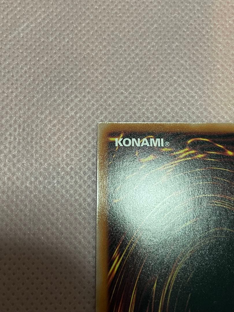 遊戯王 サンダーボルト 絵違い 25thシークレット 1枚