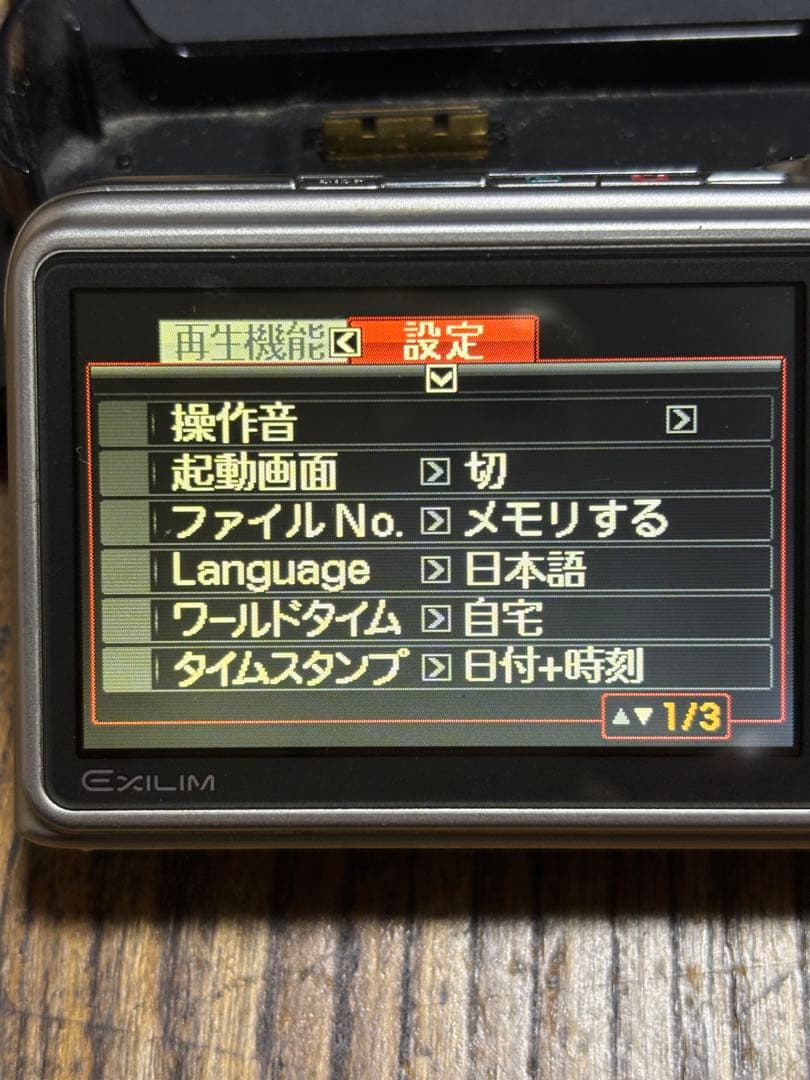 【動作確認済】CASIO EX-Z1200 コンパクトデジタルカメラ
