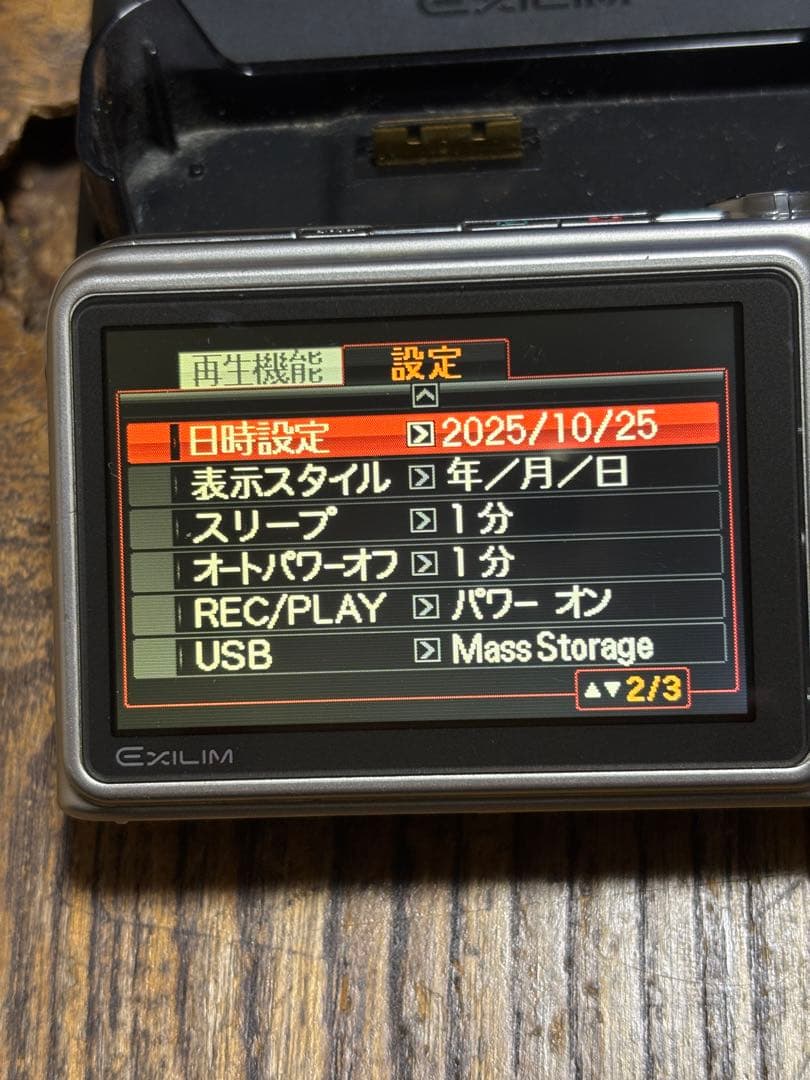 【動作確認済】CASIO EX-Z1200 コンパクトデジタルカメラ