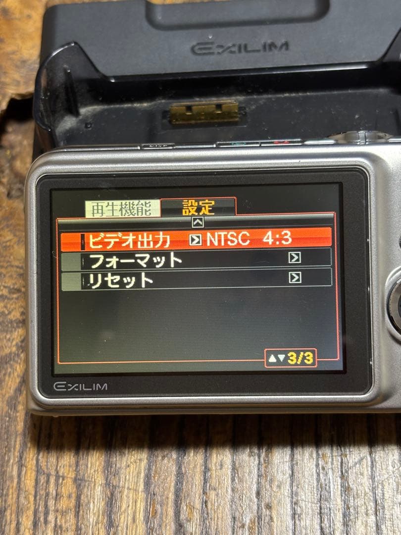 【動作確認済】CASIO EX-Z1200 コンパクトデジタルカメラ