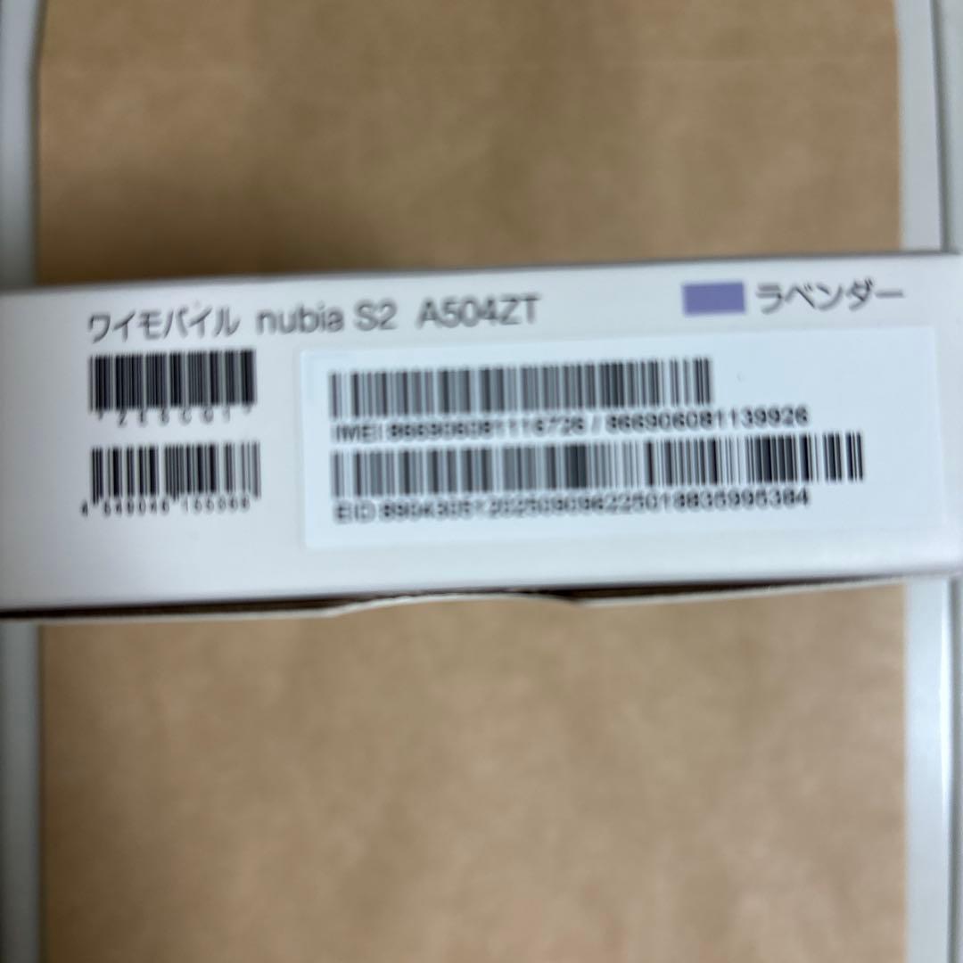 nubia S2 A504ZT ラベンダー