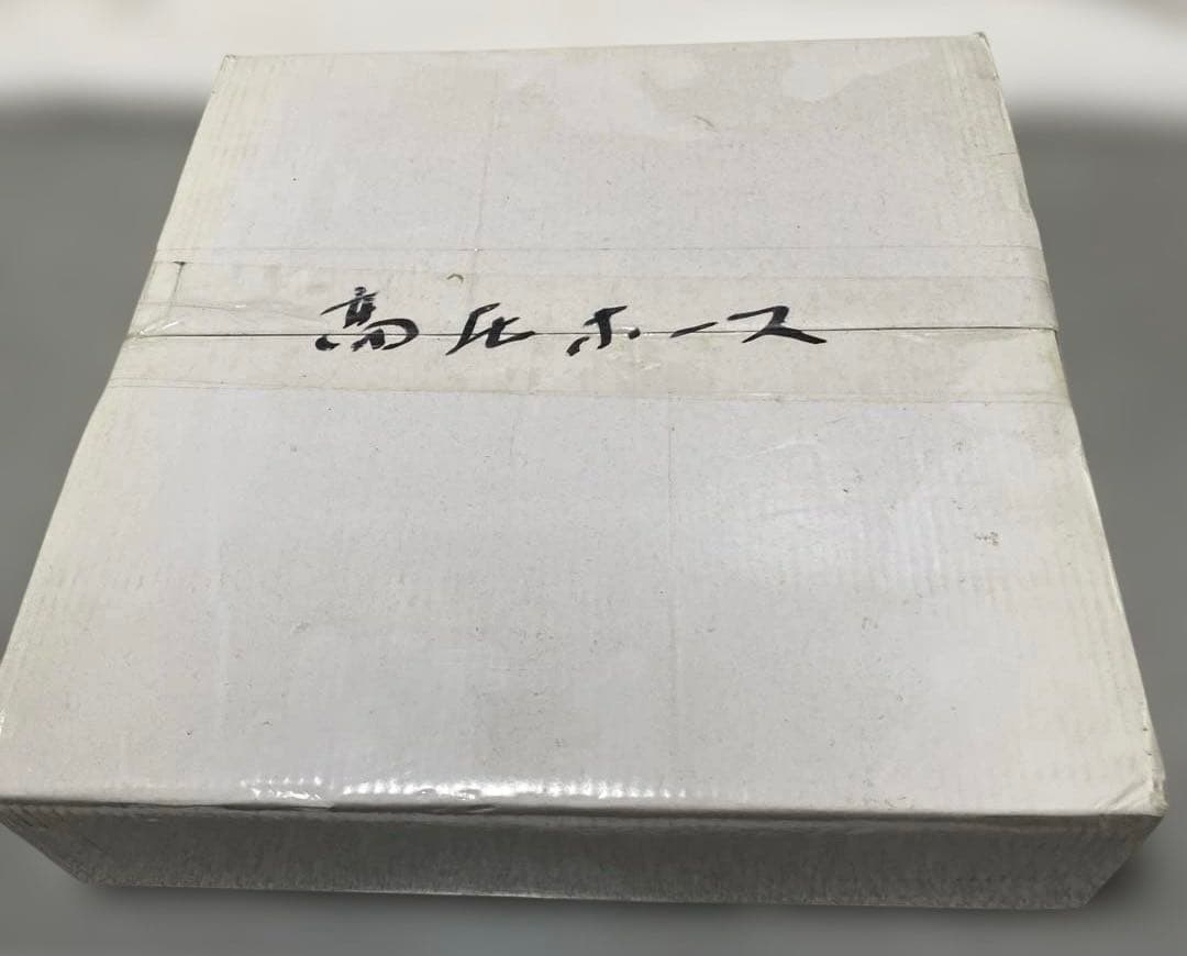 RYOBI 高圧洗浄機 AJP-1310 予備の高圧ホース10m 付 美品