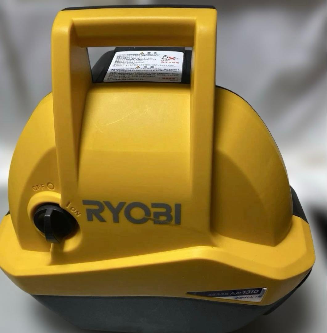 RYOBI 高圧洗浄機 AJP-1310 予備の高圧ホース10m 付 美品