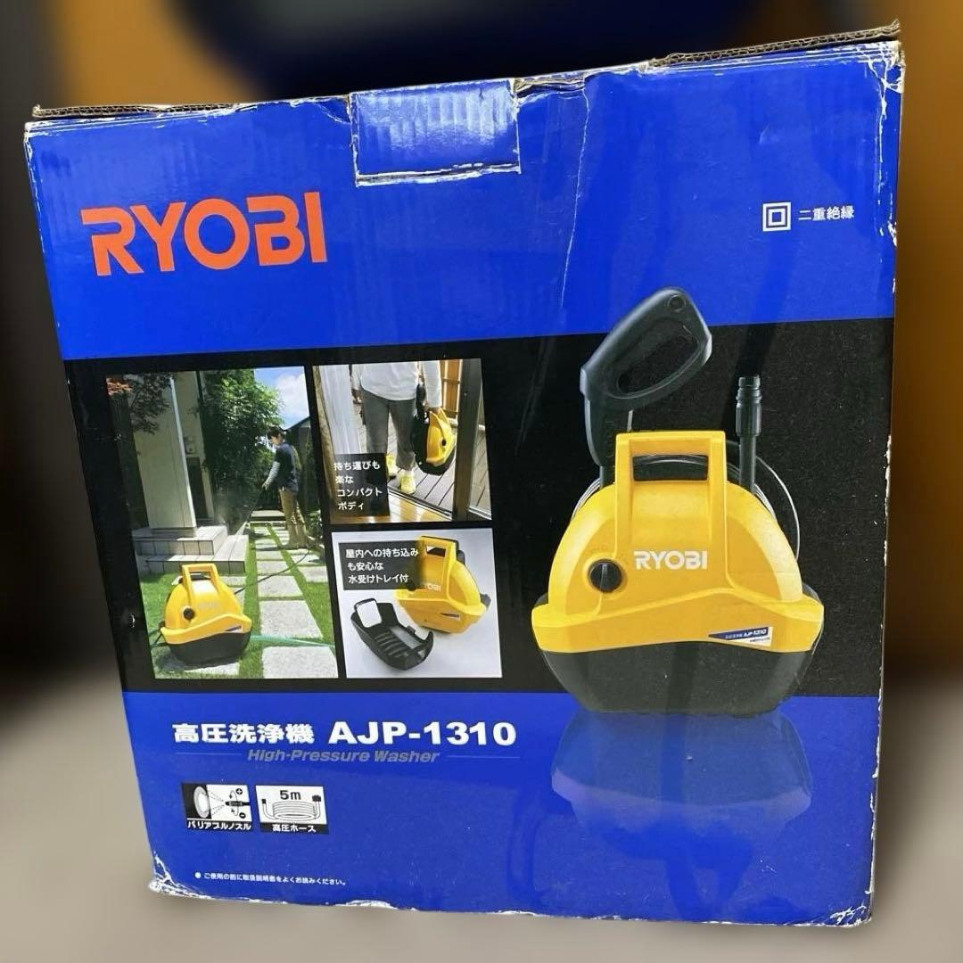 RYOBI 高圧洗浄機 AJP-1310 予備の高圧ホース10m 付 美品