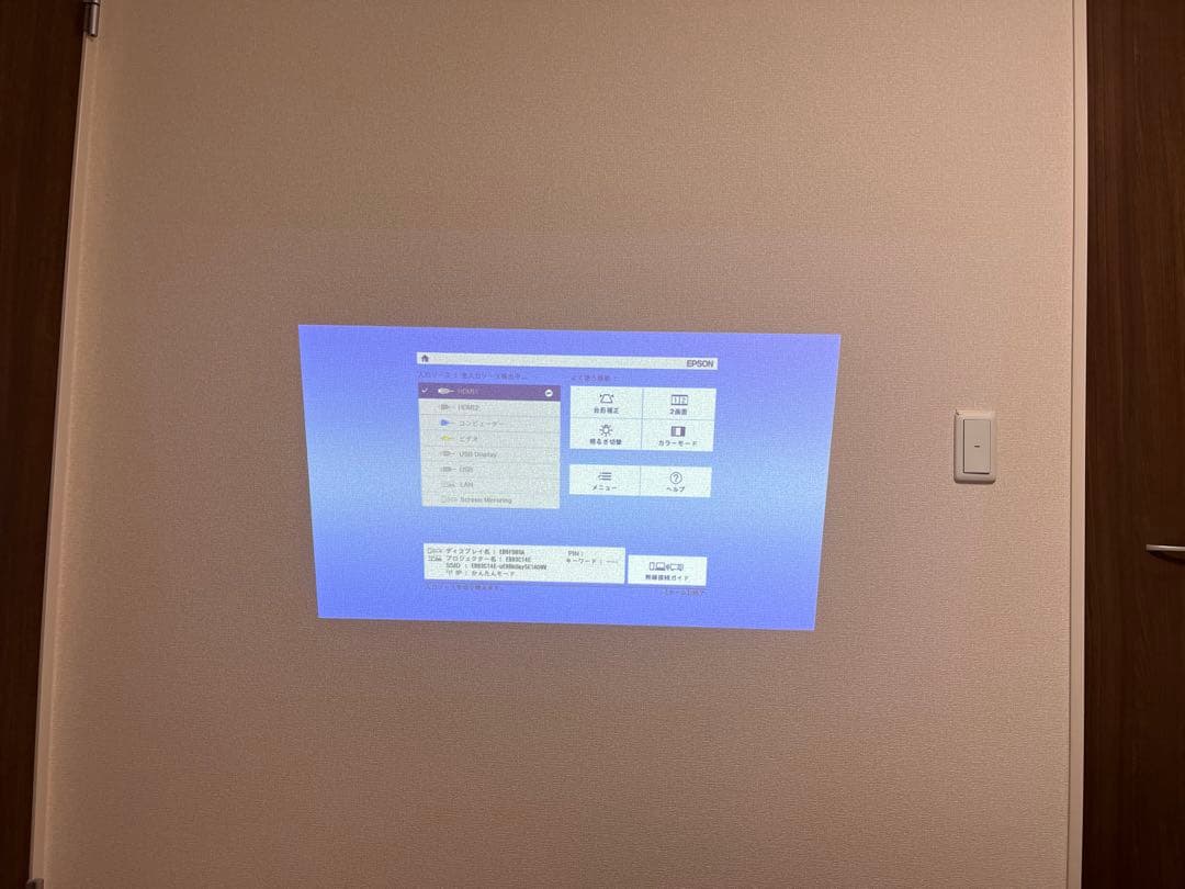 【メル】EPSON EH-TW750 プロジェクター 本体