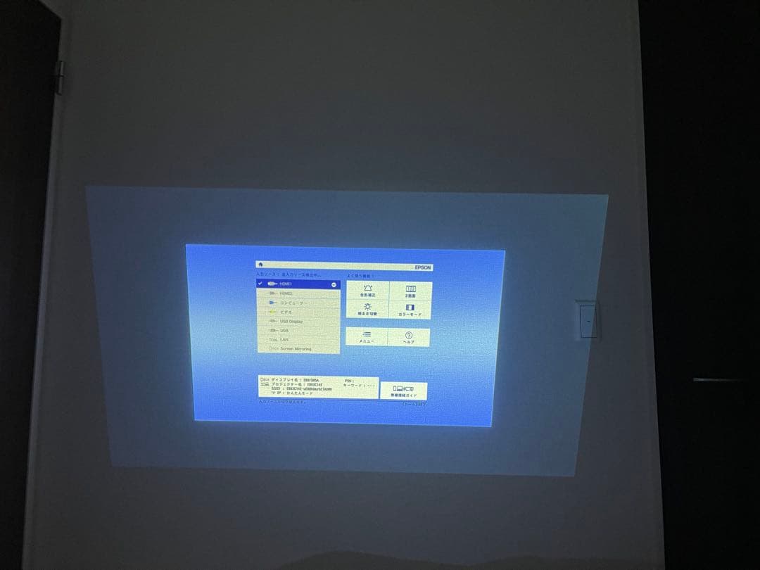 【メル】EPSON EH-TW750 プロジェクター 本体