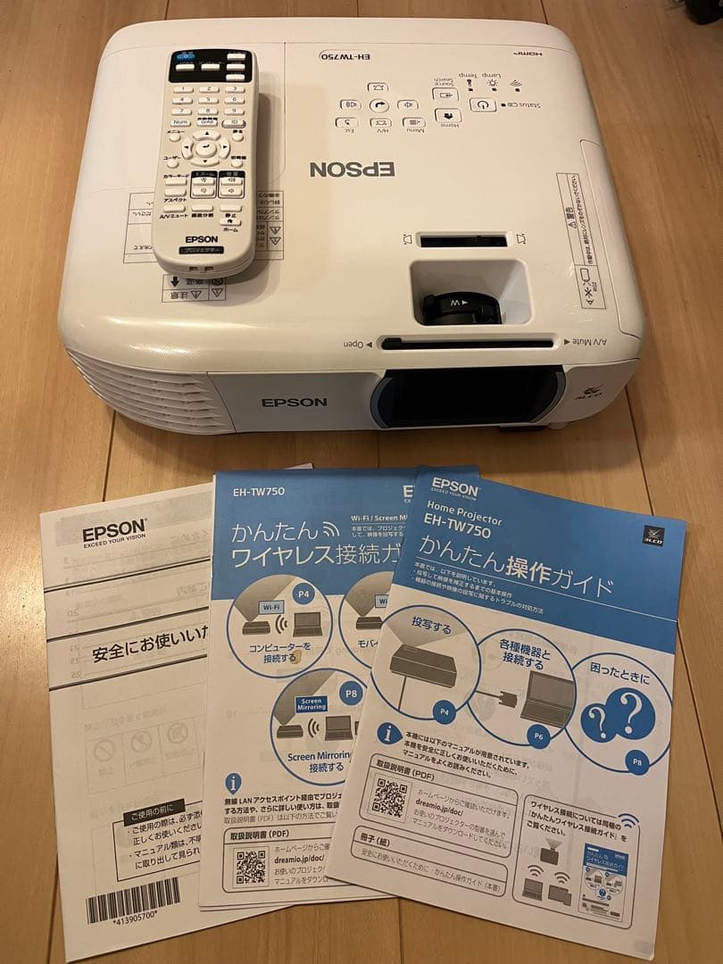 【メル】EPSON EH-TW750 プロジェクター 本体