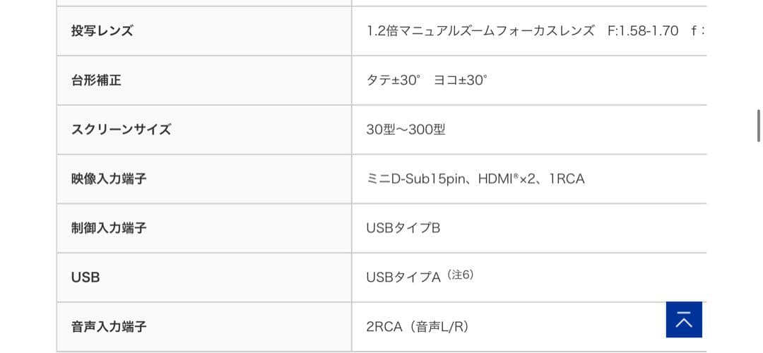 【メル】EPSON EH-TW750 プロジェクター 本体