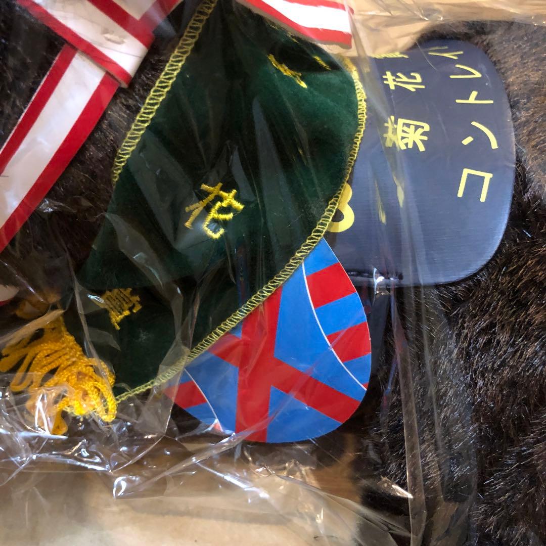 コントレイル Sサイズ ぬいぐるみ 3冠セット 日本ダービー AVANTI