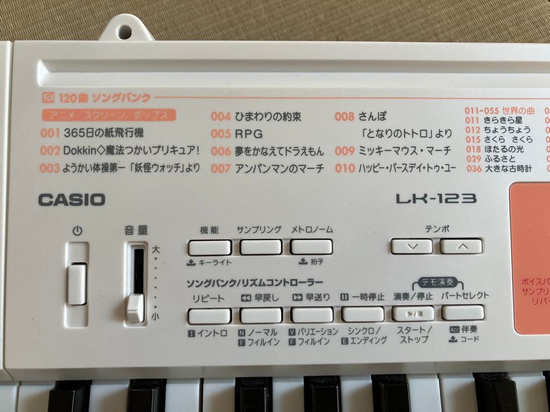 CASIO LK-123 光ナビゲーションキーボード