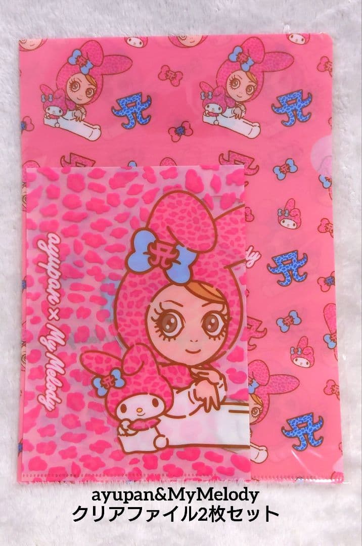 ayumi hamasakiグッズセット✧*゜
