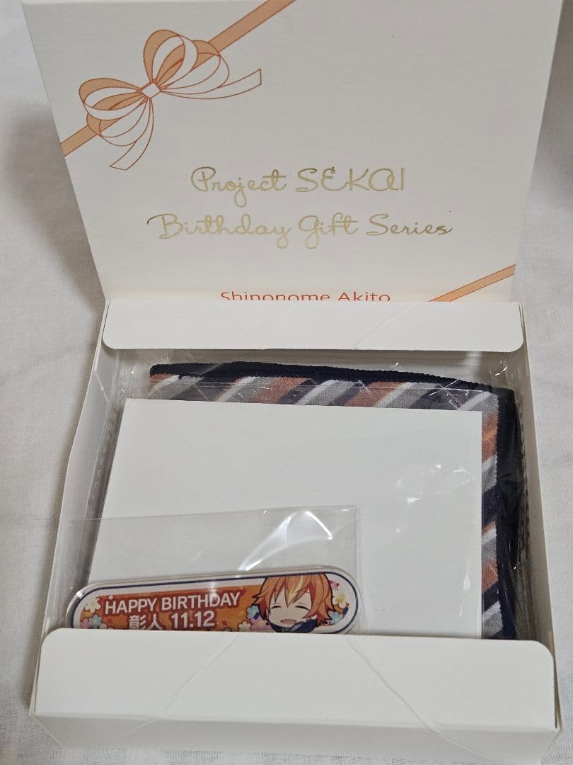 東雲彰人 バースデーセット 2021 2022 2023 セット