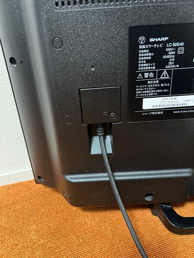 SHARP AQUOS 32V型 液晶テレビ LC-32E40