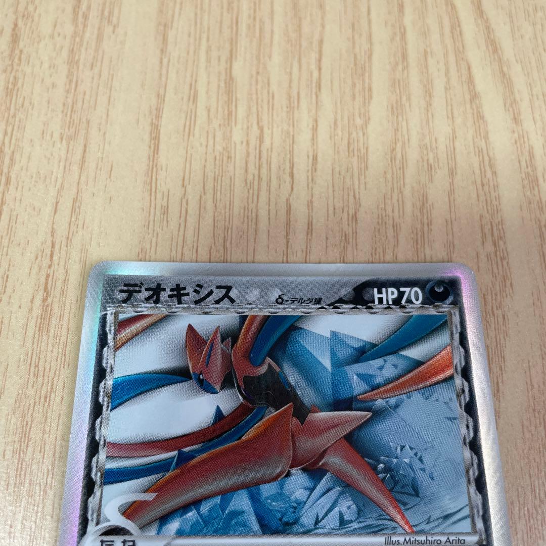 ポケカ まとめ売り δ種デオキシス δ種ギャラドス バクフーン わるいバンギラス