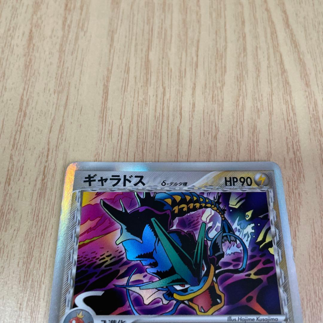 ポケカ まとめ売り δ種デオキシス δ種ギャラドス バクフーン わるいバンギラス