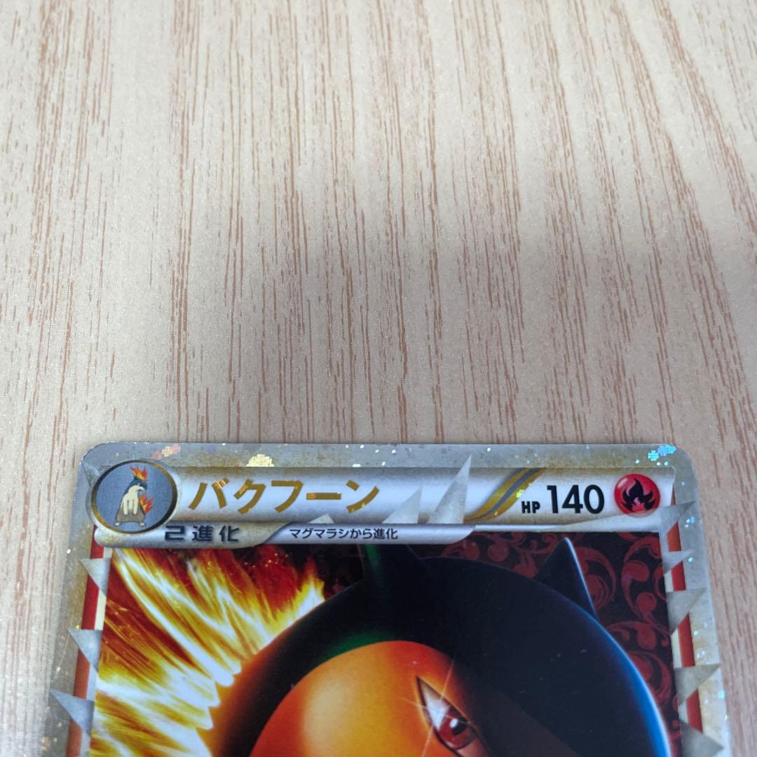 ポケカ まとめ売り δ種デオキシス δ種ギャラドス バクフーン わるいバンギラス