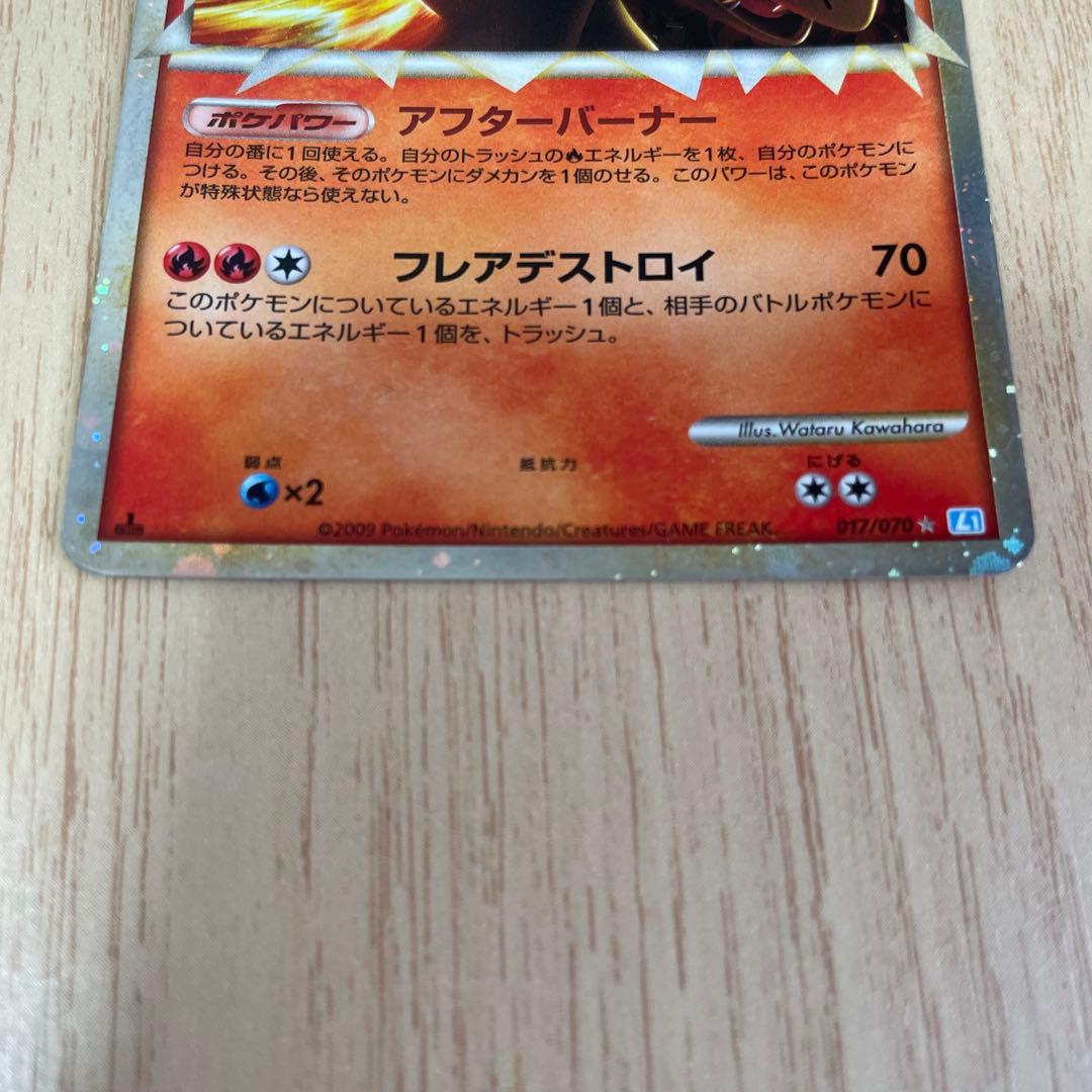 ポケカ まとめ売り δ種デオキシス δ種ギャラドス バクフーン わるいバンギラス